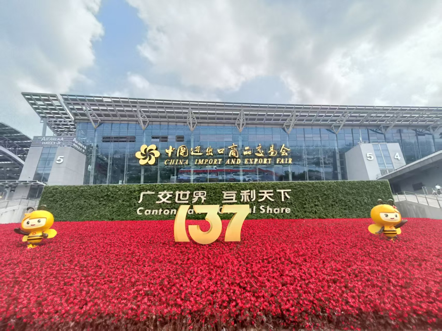 beats365�����޷�����2025��137��㽻��